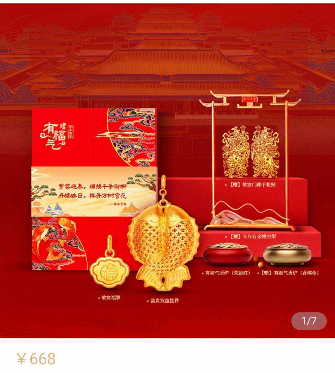 工商银贵金属(工商银行贵金属交易中心)