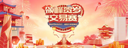领峰贵金属安全稳定(领峰贵金属官方app)