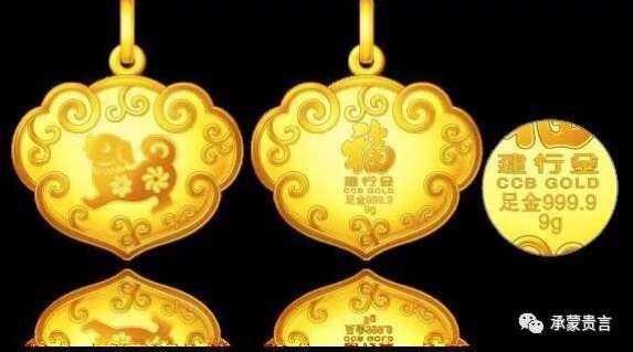 什么银行贵金属(哪个银行的贵金属差价低)