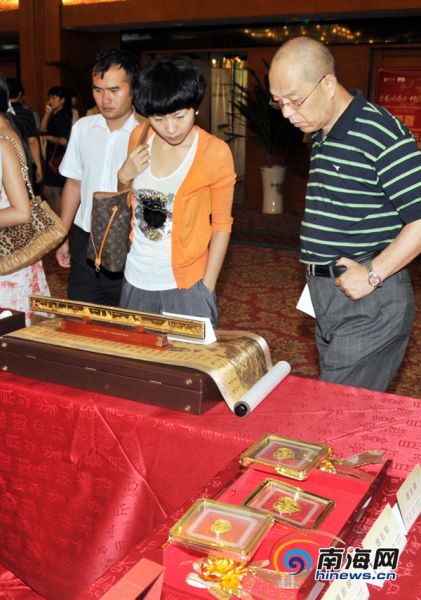 海南贵金属(海南贵金属检测中心)
