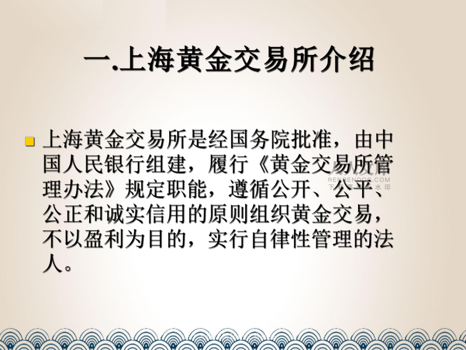 贵金属延期(贵金属延期合约不包括哪些)
