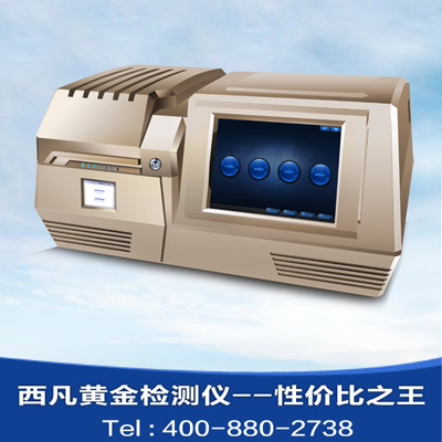 贵金属检测仪(贵金属检测仪器有哪些)