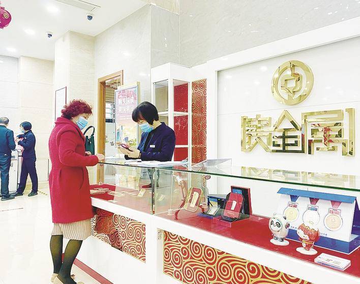 中行贵金属(中行贵金属交易)