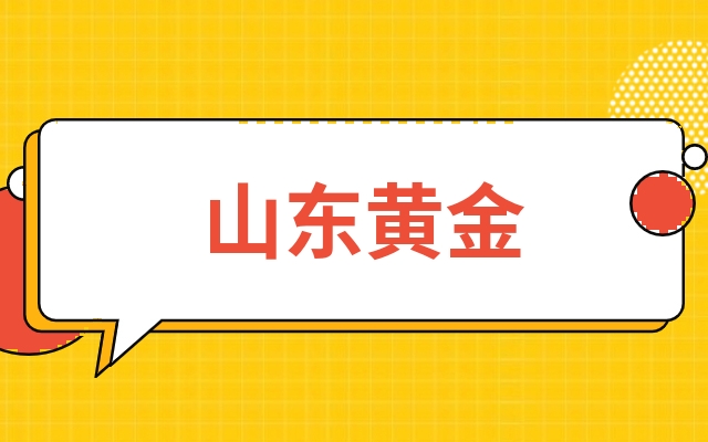 贵金属股票(贵金属股票代码)