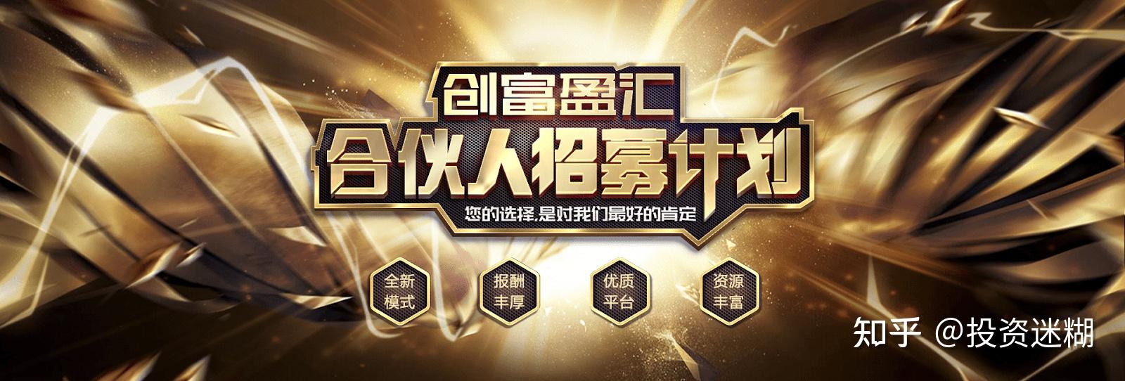 代理贵金属平台(贵金属贵金属代理)
