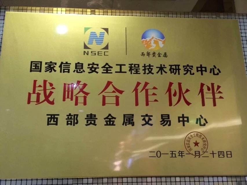 甘肃贵金属(甘肃贵金属加工厂有哪些)