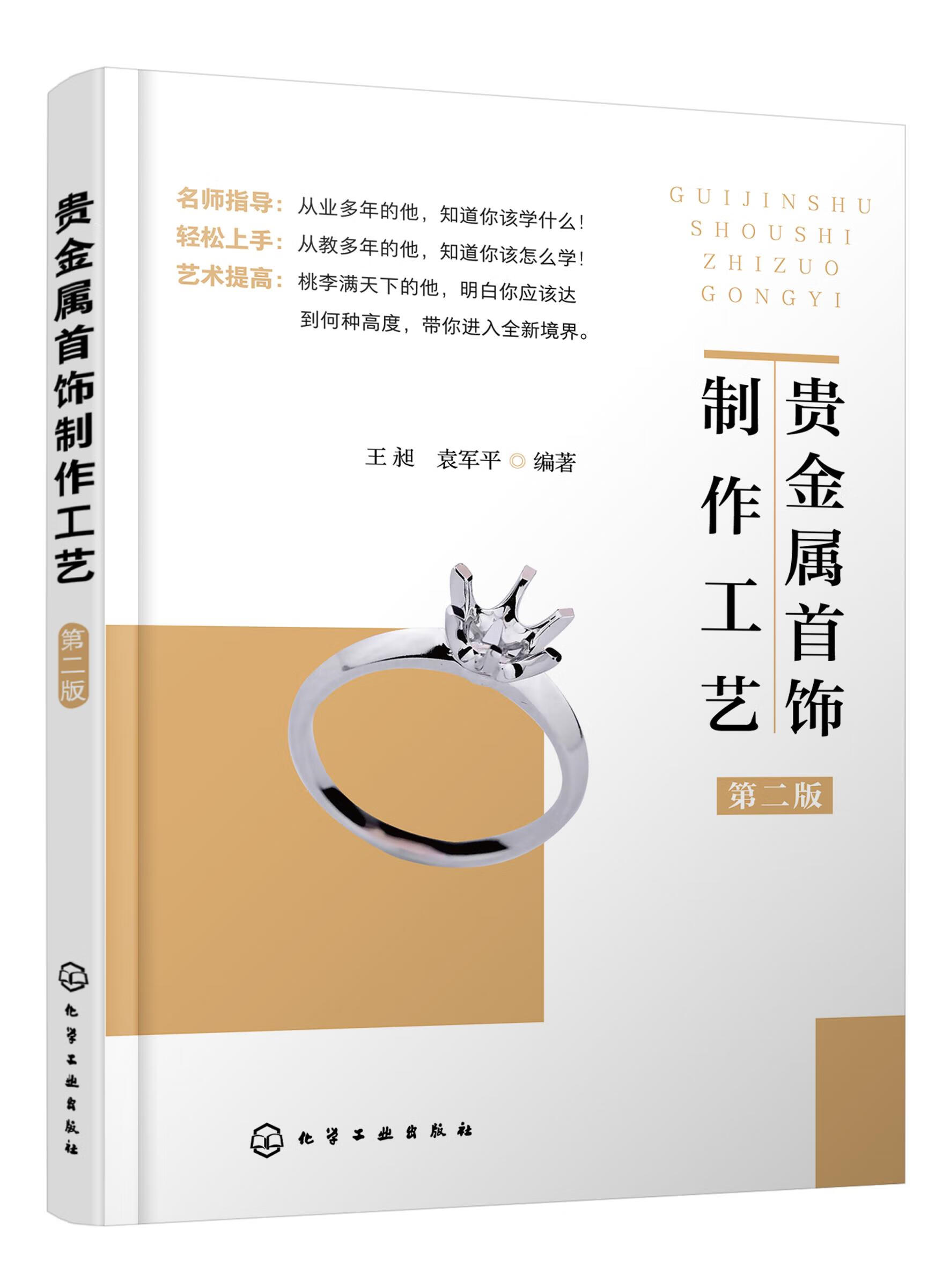 新华贵金属(新华贵金属交易中心)