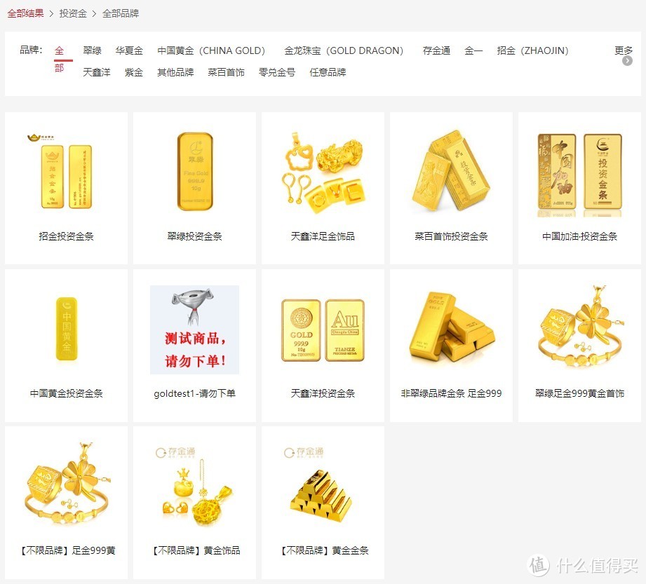 华夏贵金属(华夏金玉珠宝是真的吗)