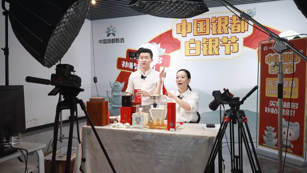 稀贵金属(稀贵金属交易中心)