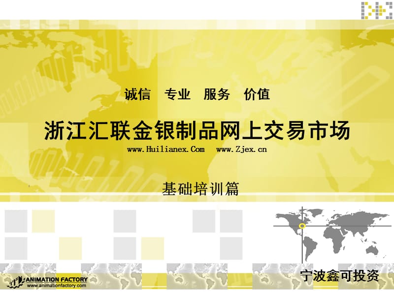宁波贵金属(宁波金价今天什么价格)