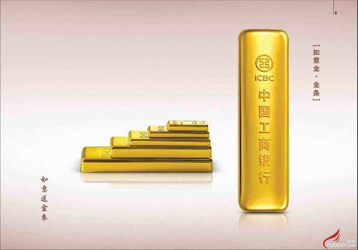 贵金属单位(贵金属单位产品)