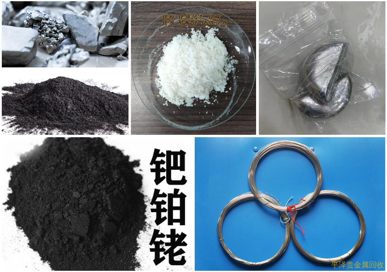 贵金属催化剂回收(贵金属催化剂回收用滤芯)