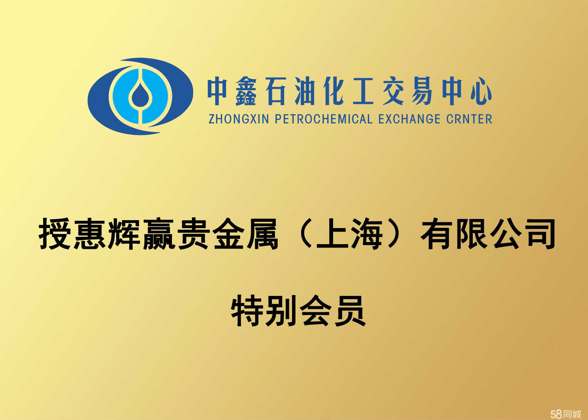 贵金属经营公司(贵金属经营公司有哪些)