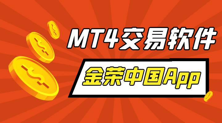 交易贵金属的平台(交易贵金属的平台叫什么)
