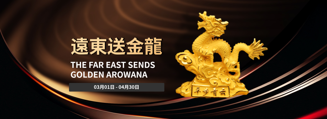 黄金及贵金属(黄金及贵金属板块走高)