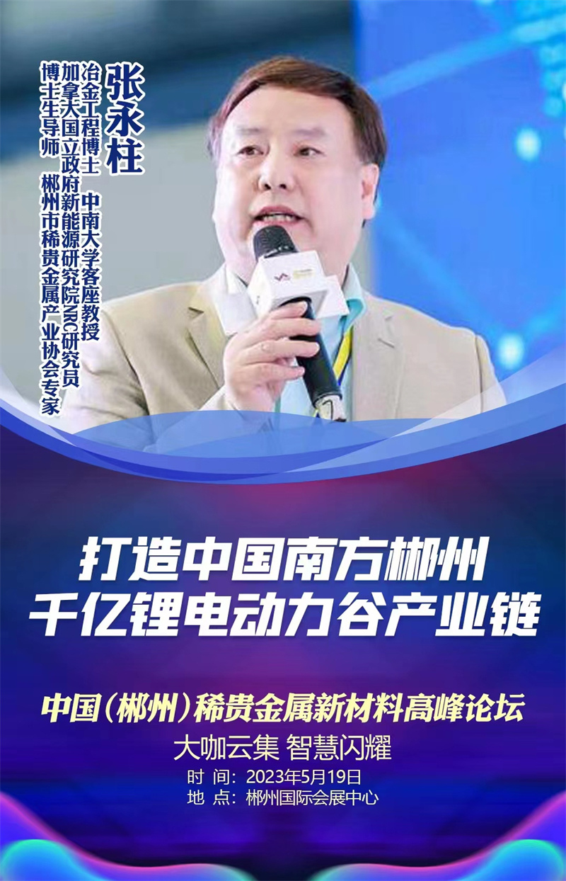 贵金属新闻(贵金属新闻最新消息app)