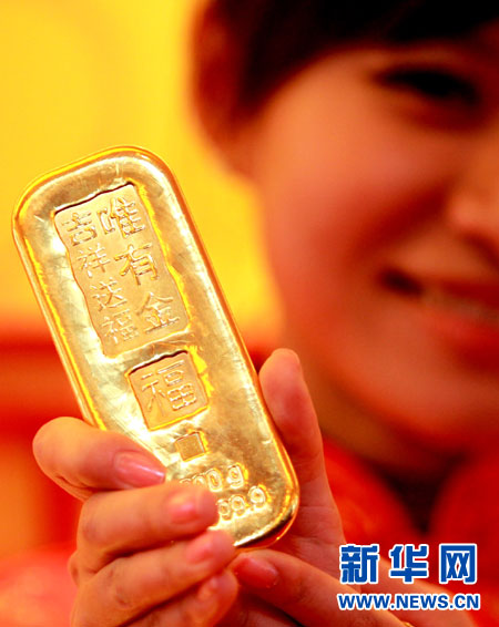 金行贵金属(银行贵金属实物)