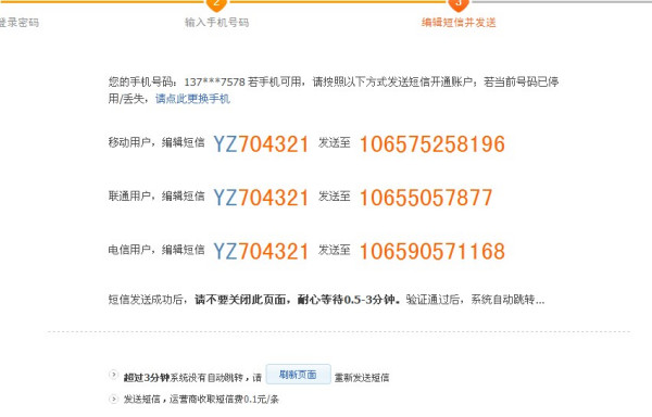贵金属账号(贵金属账号可以变更或转让吗)