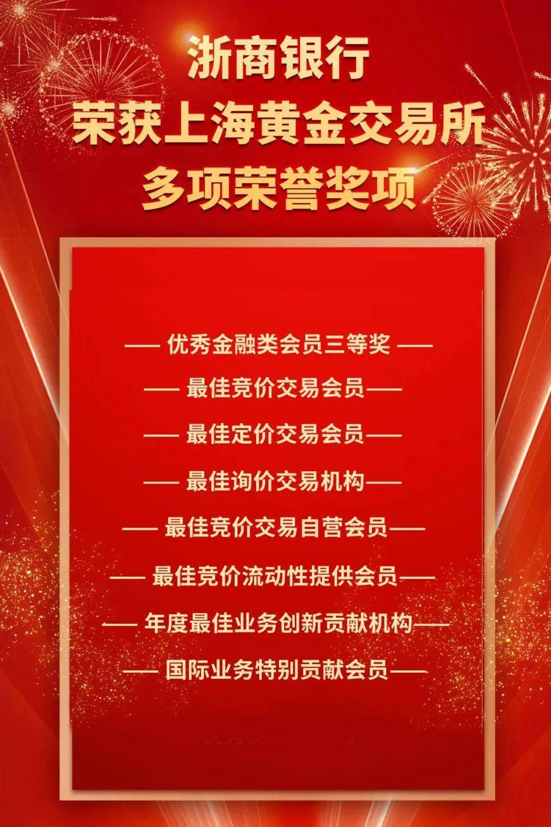 贵金属代理(贵金属代理条件)