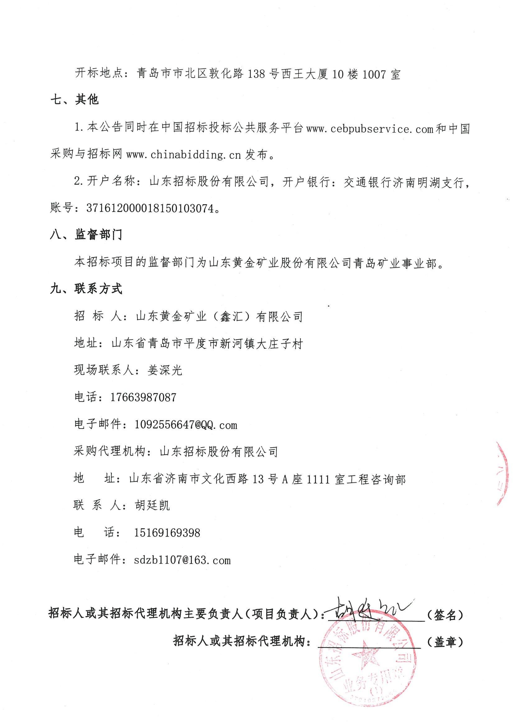 鑫汇贵金属(鑫汇贵金属回收)