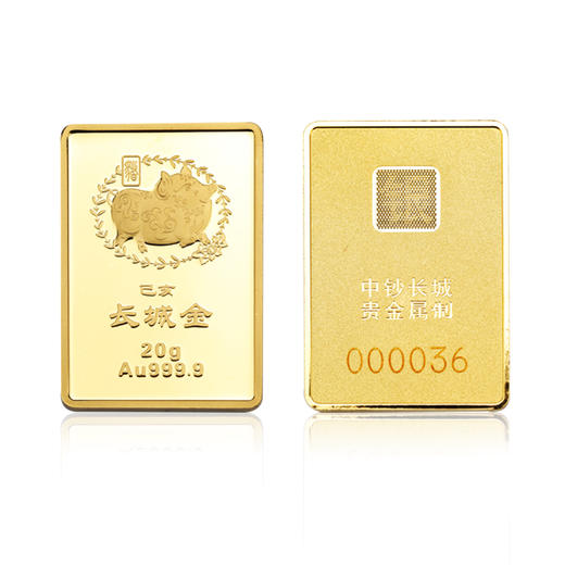 中钞贵金属(中钞贵金属电话)
