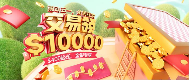 贵金属咨询(贵金属咨询软件)