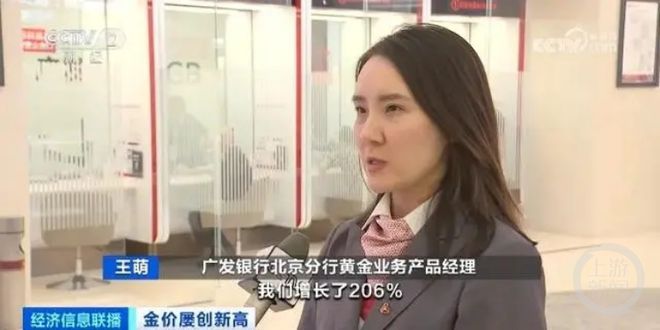 新华上海贵金属(新华上海贵金属交易中心有限公司)