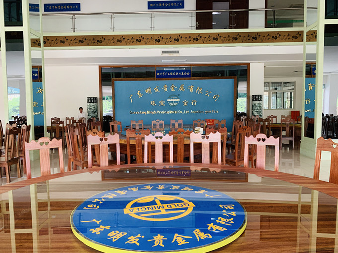 广东贵金属公司(广东贵金属交易中心官网)