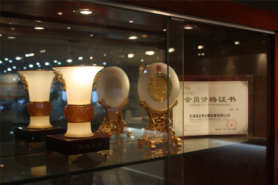 贵金属会员(贵金属会员入会方法)