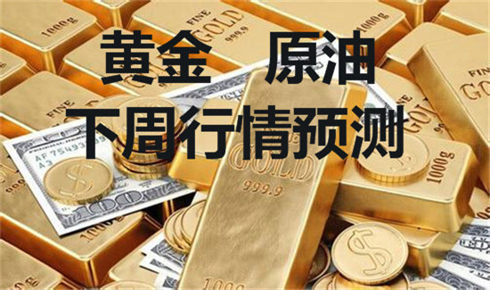 贵金属原油(贵金属原油交易)