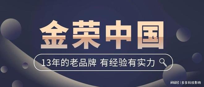 金荣贵金属(金荣贵金属滑点)
