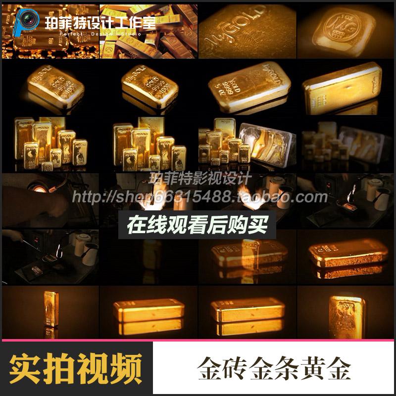 贵金属视频(贵金属交易中心官网)