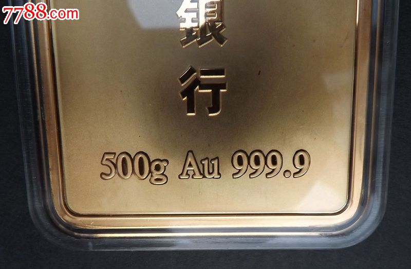 工行账户贵金属(工行账户贵金属的交易方式包括)
