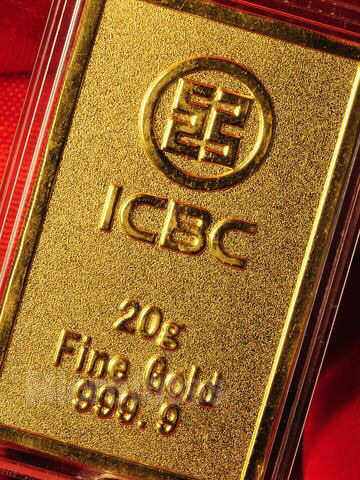 工行账户贵金属(工行账户贵金属的交易方式包括)
