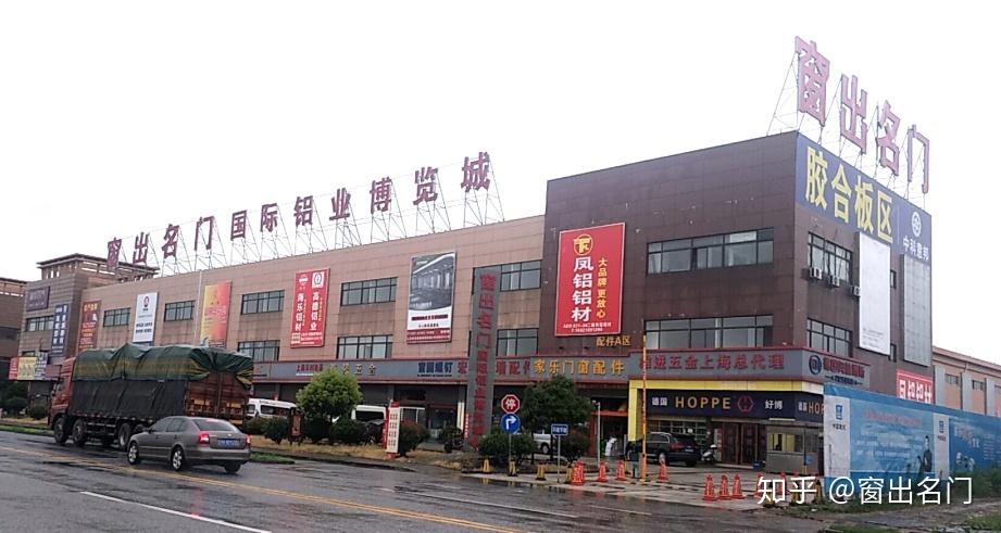 上海贵金属交易(上海贵金属交易所官网app)