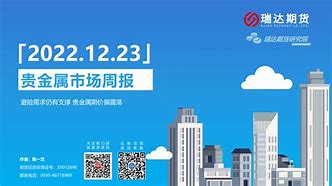 贵金属市场(贵金属市场有哪些特点?)