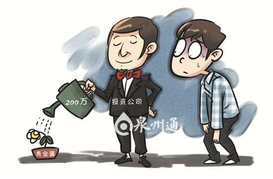 贵金属投资骗局(贵金属投资骗局的特点)
