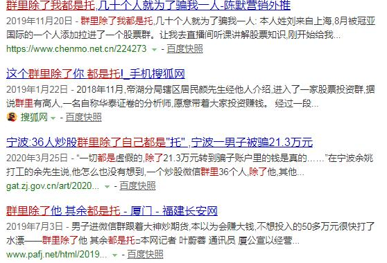 贵金属投资骗局(贵金属投资骗局的特点)