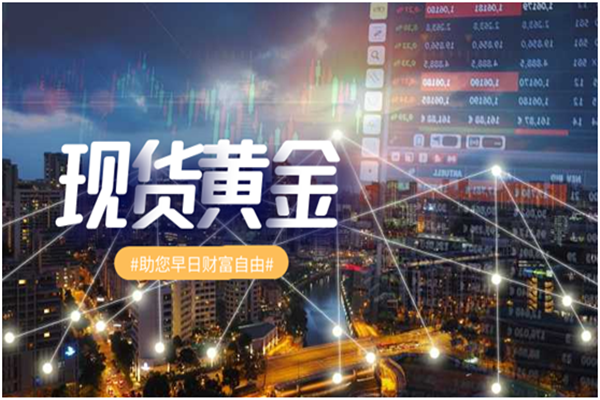 贵金属平台(贵金属平台下载)