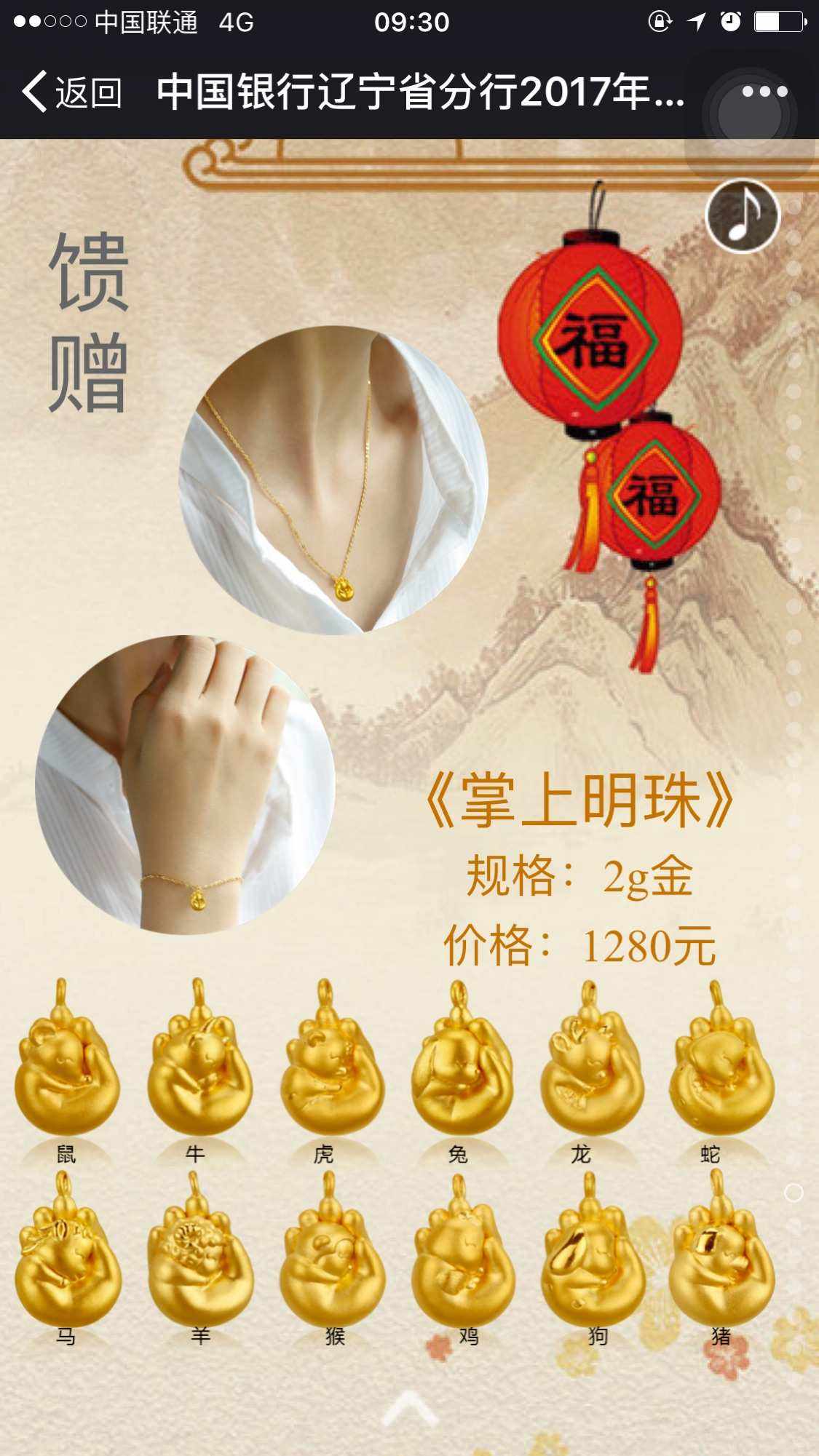 微贵金属(贵金属微盘正规平台)