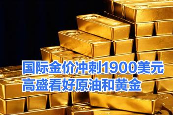 贵金属视频(贵金属产品宣传视频)