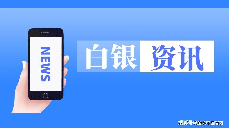 贵金属帐户(贵金属帐户不用行吗)