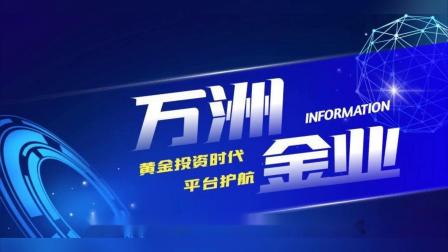 贵金属平台排行(全国知名贵金属平台)