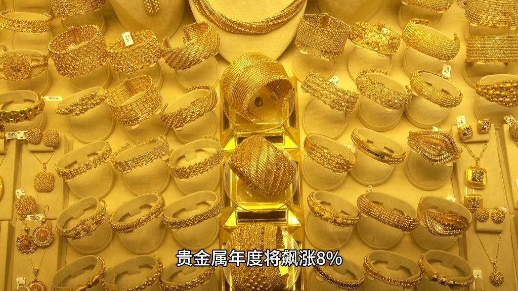 百丽贵金属(百丽贵金属交易平台官网)