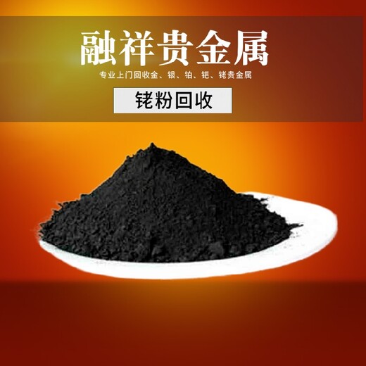 融祥贵金属(融祥贵金属可靠吗)