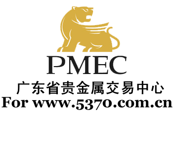 广东贵金属有限公司(广东贵金属交易在哪里)