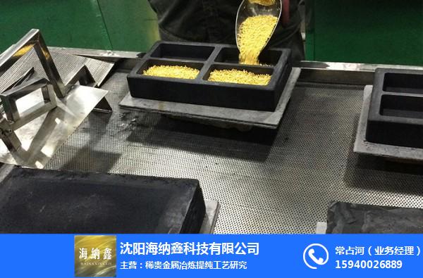 贵金属提纯(贵金属提纯工艺涉及酸碱性吗)