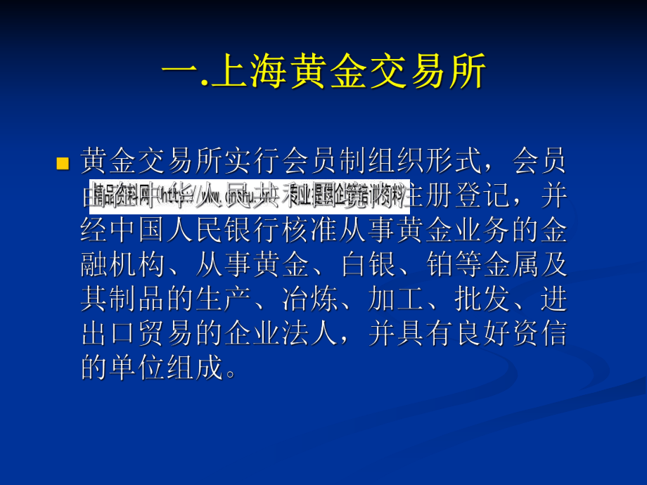 贵金属延期(贵金属延期合约的结算价是)
