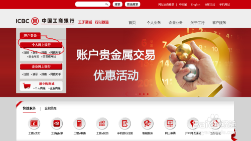 贵金属查询(贵金属查询app)