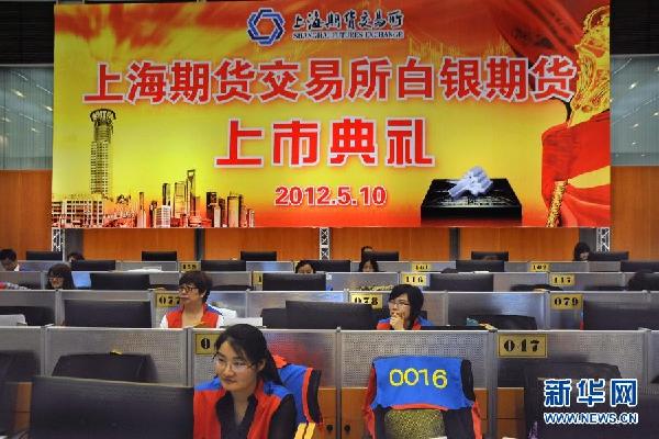 上海贵金属投资(上海贵金属资讯网)